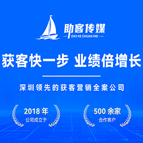 禅城区全网营销获客